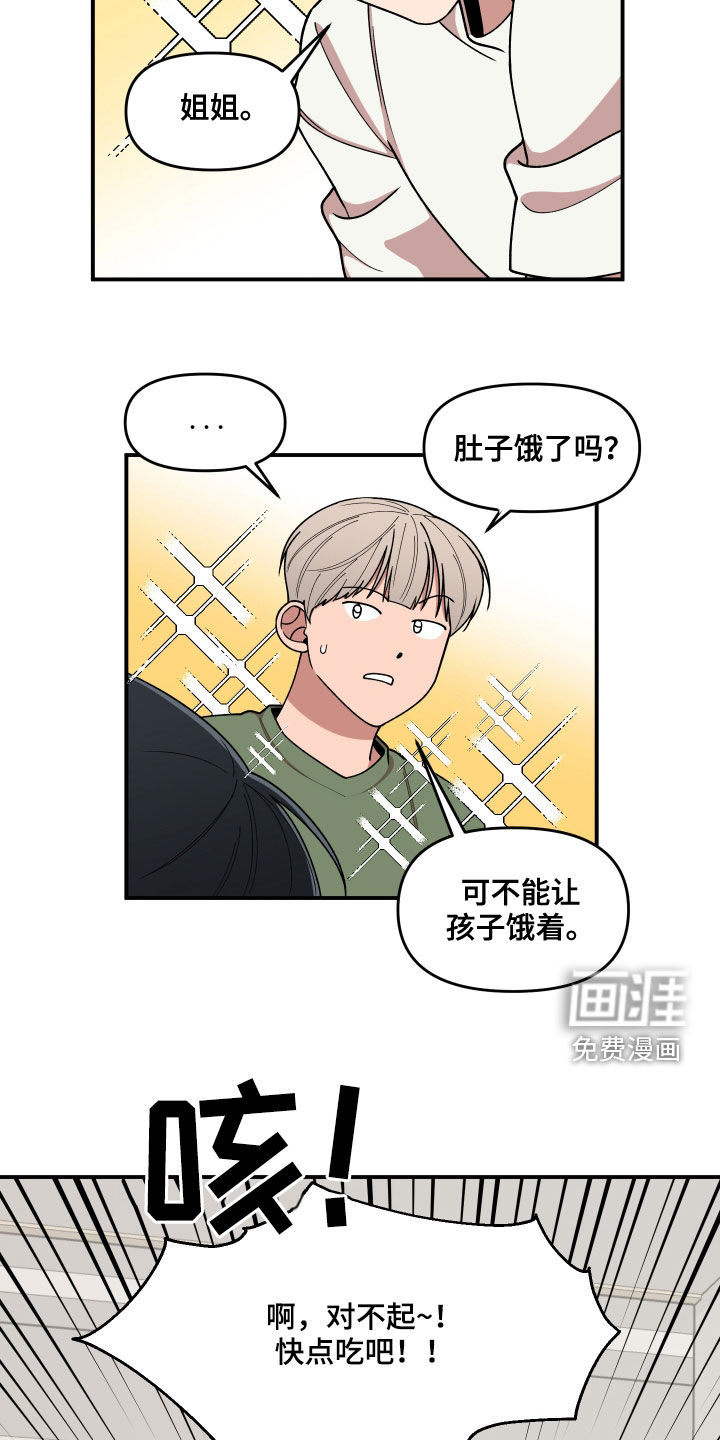 第69话19