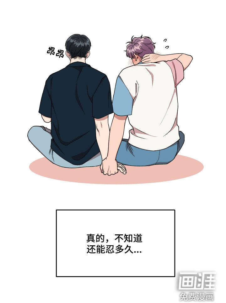 第69话22