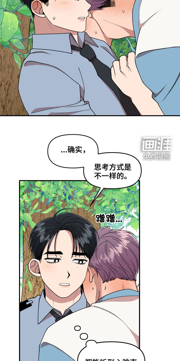 第69话4