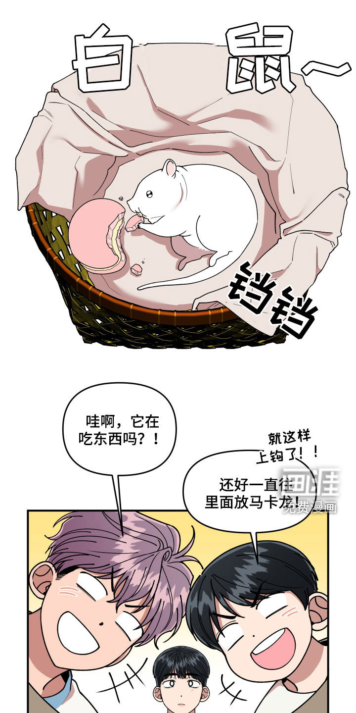 第69话13