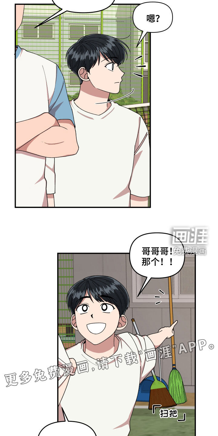 第68话3