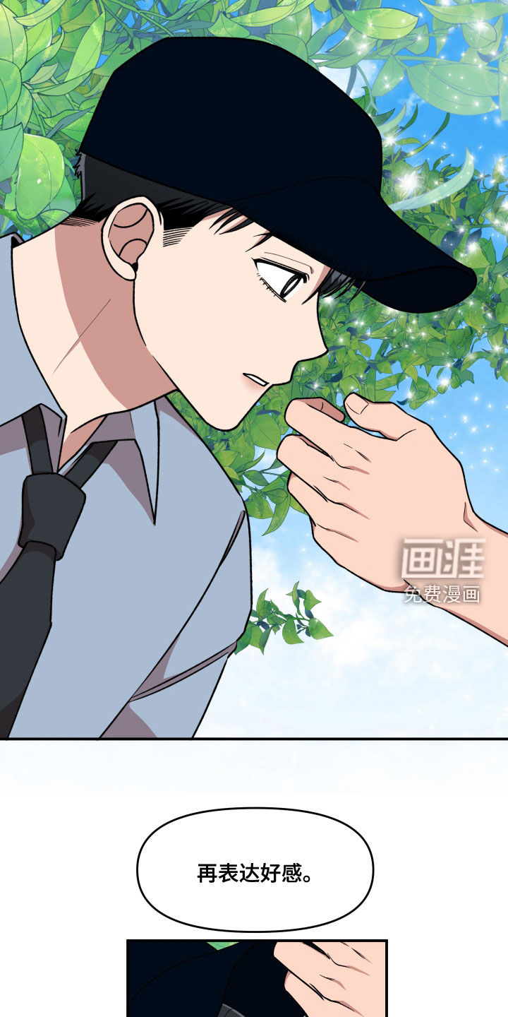 第68话21