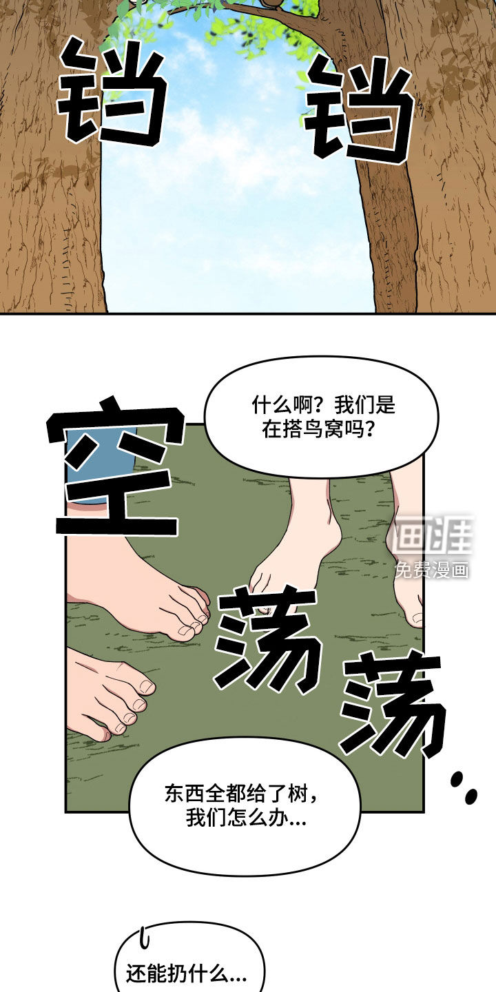 第68话2