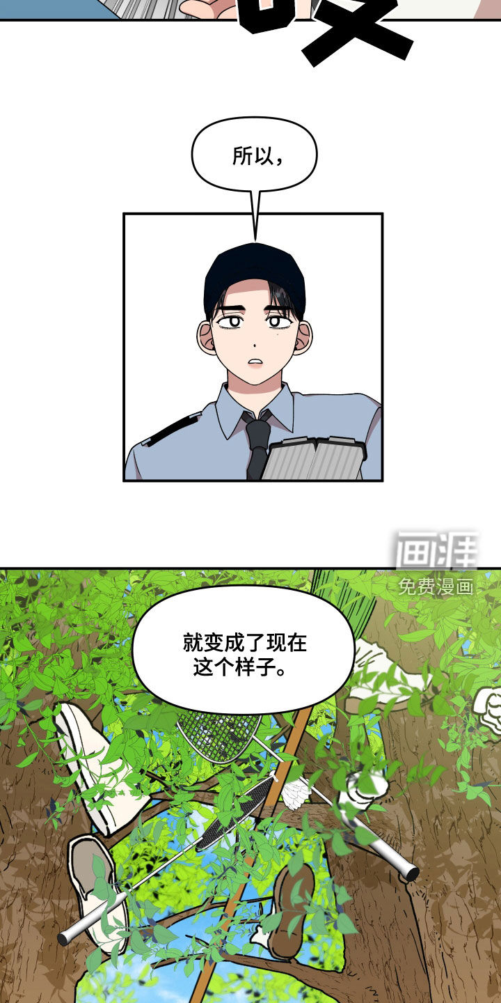 第68话6