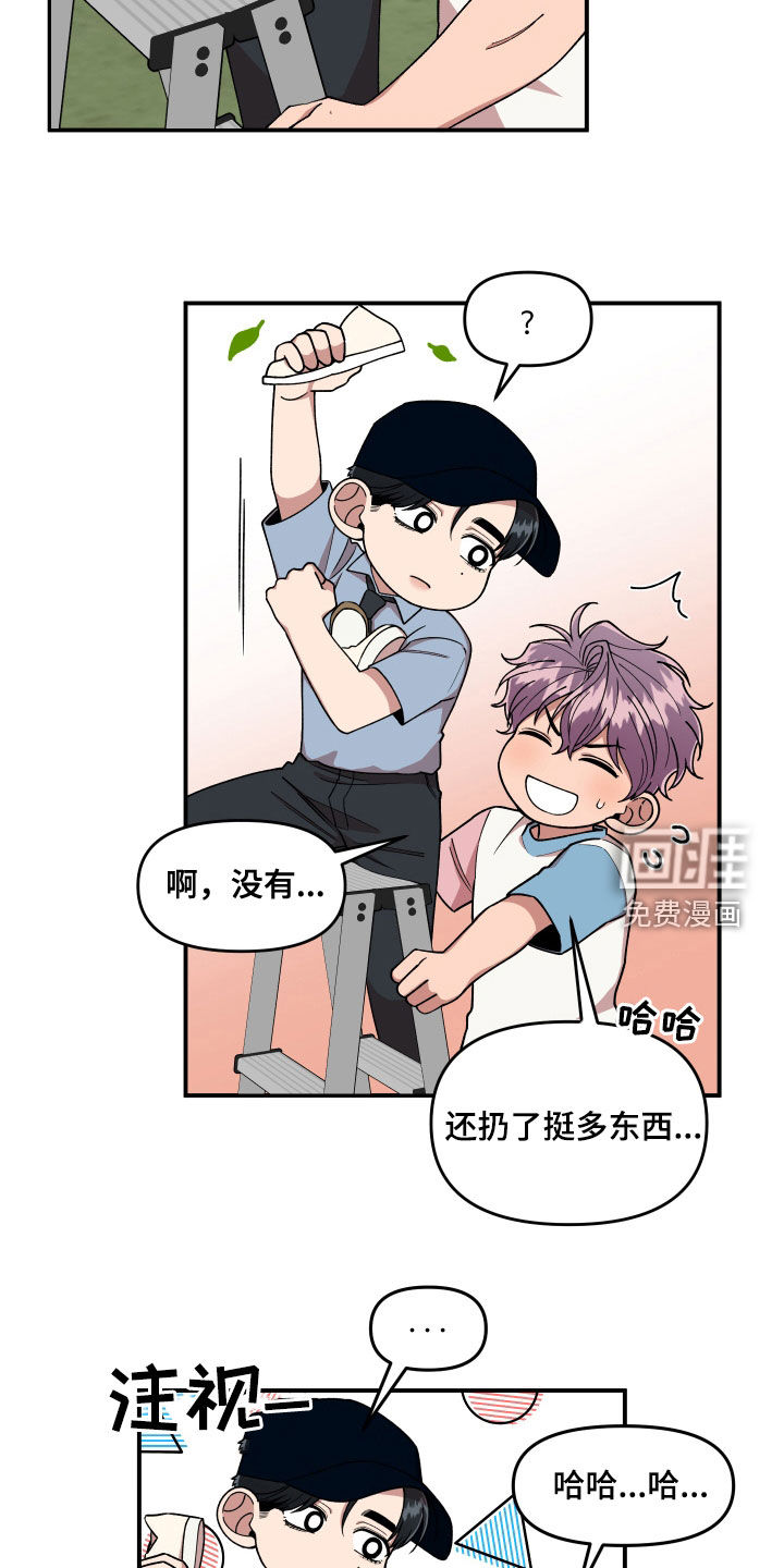 第68话11