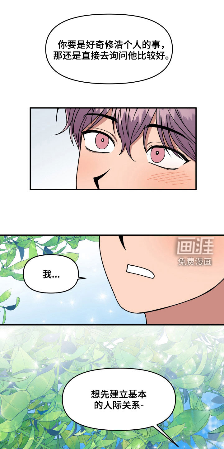 第68话20