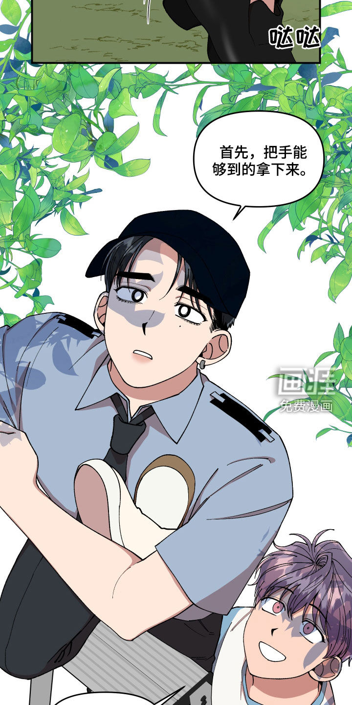 第68话9