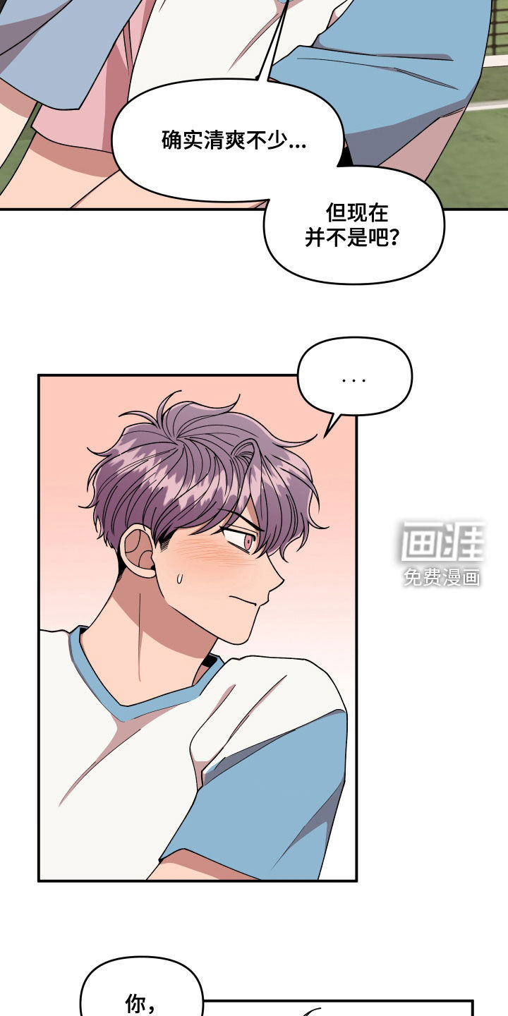 第68话13