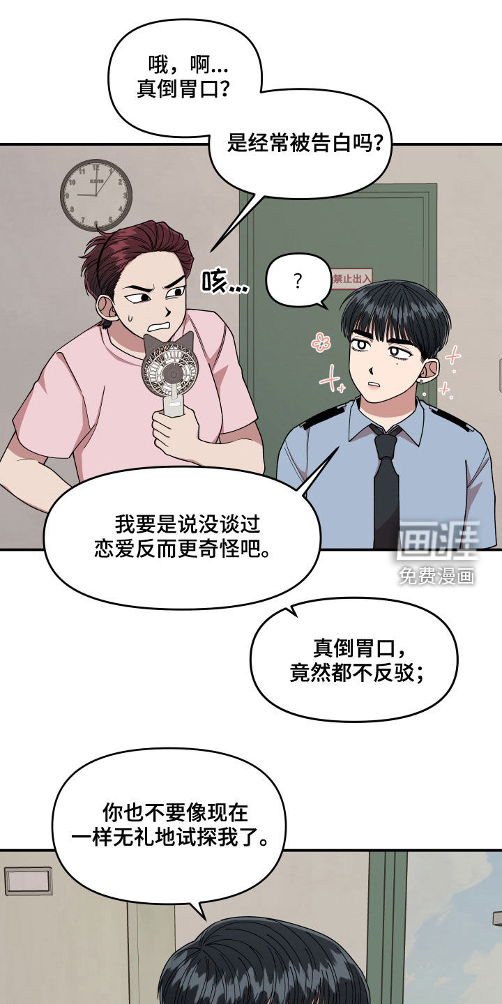 第68话17