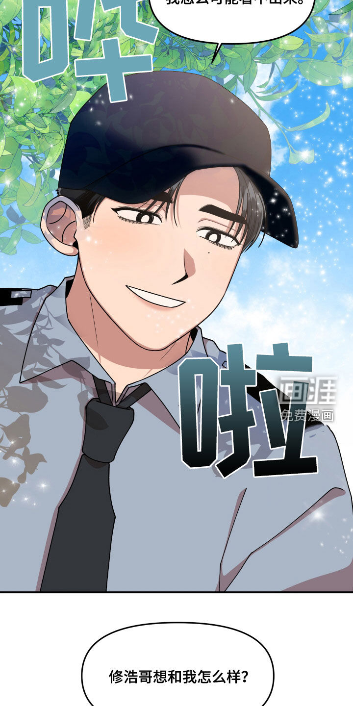 第68话15