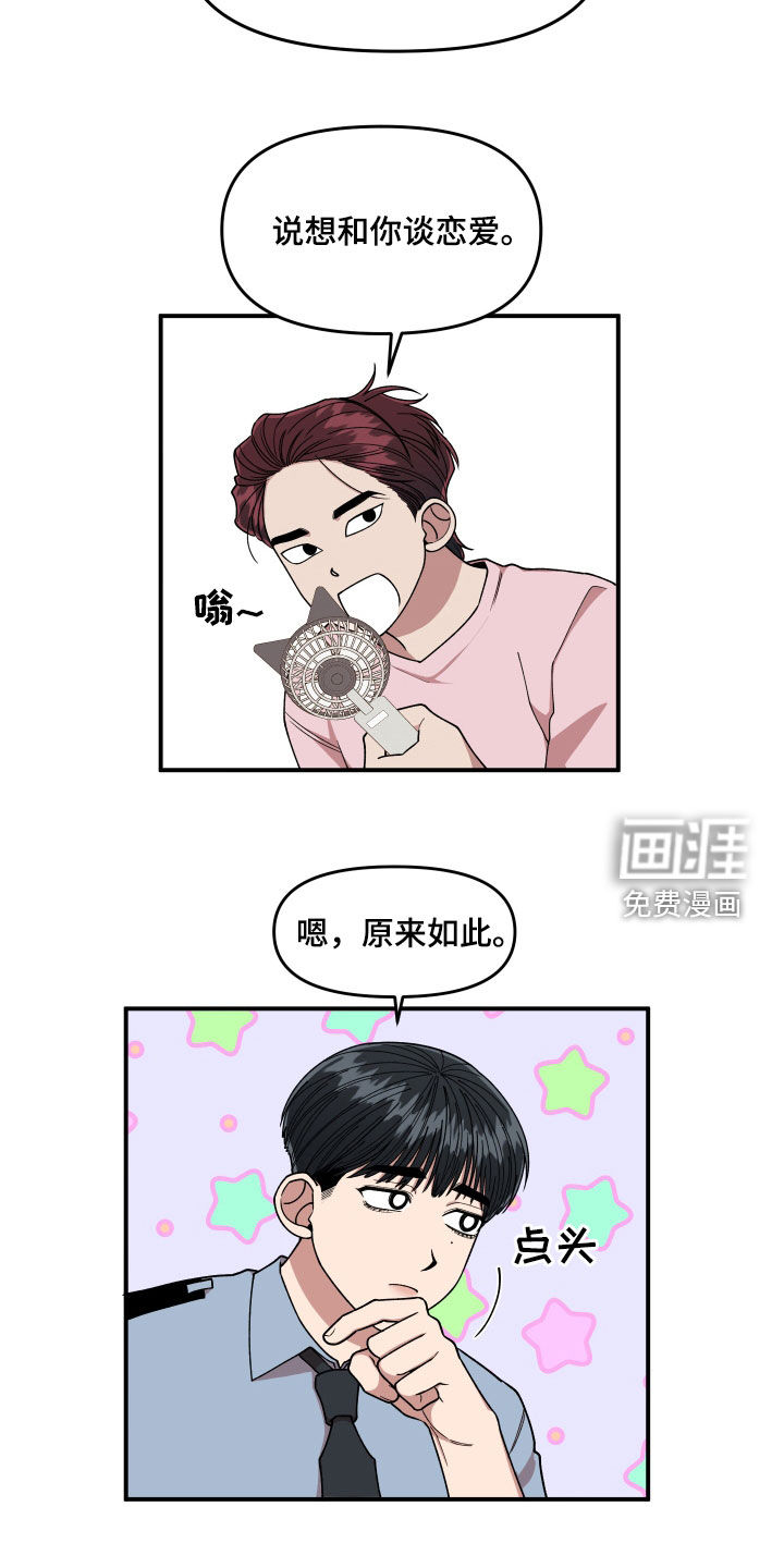 第68话16