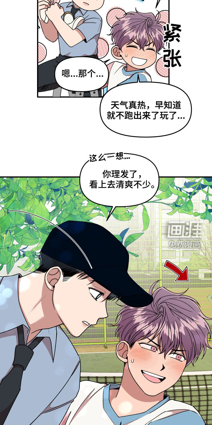 第68话12