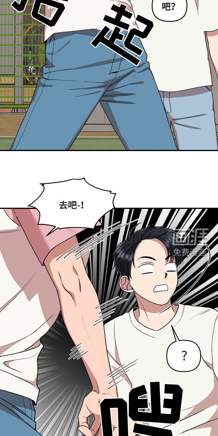 第68话5