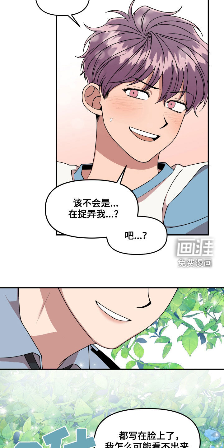第68话14