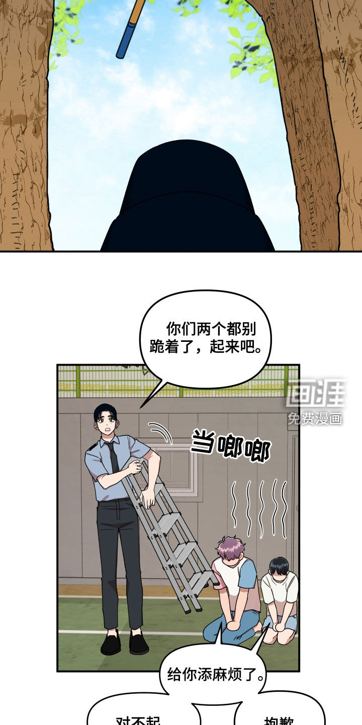 第68话7