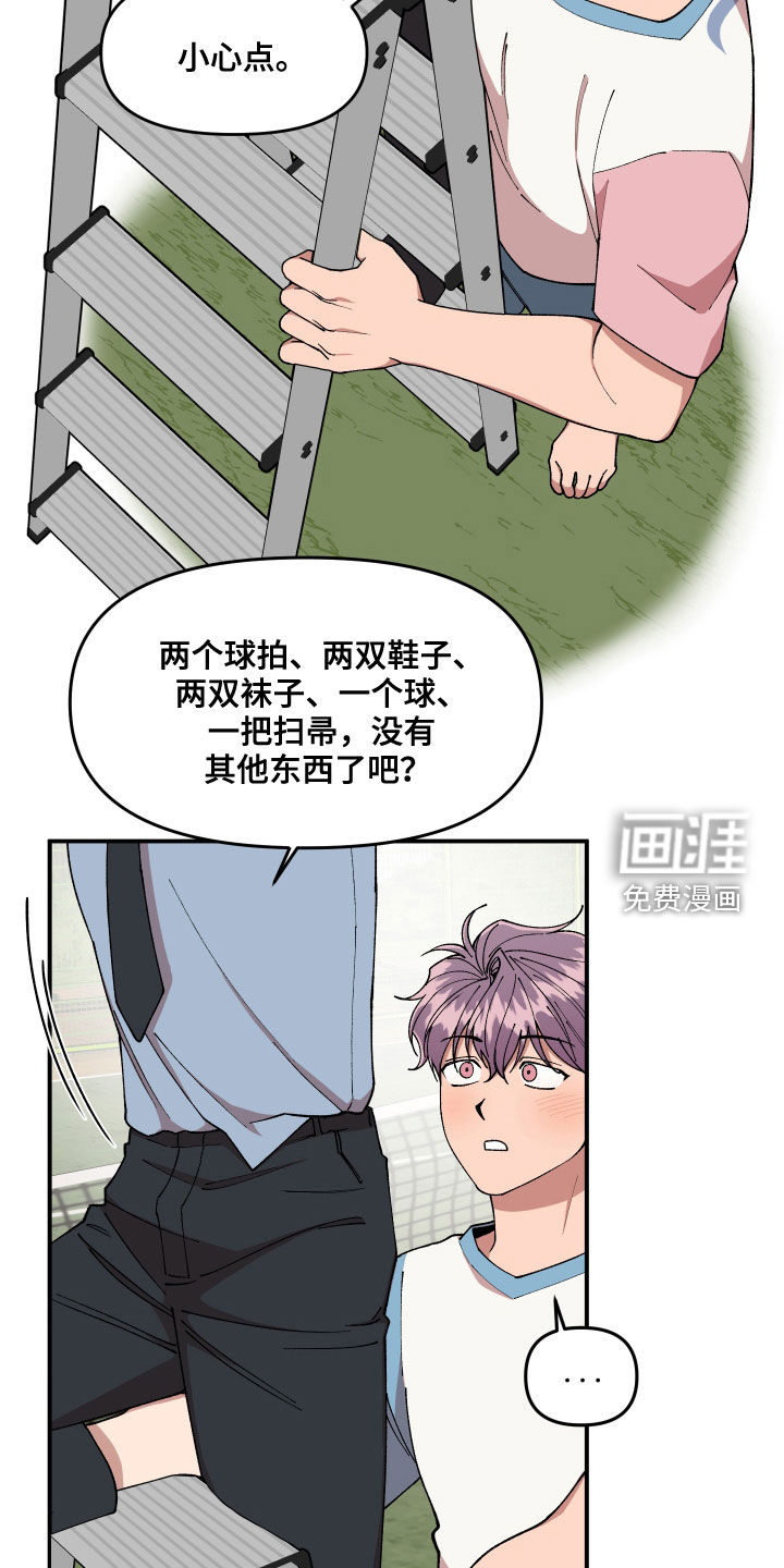 第68话10