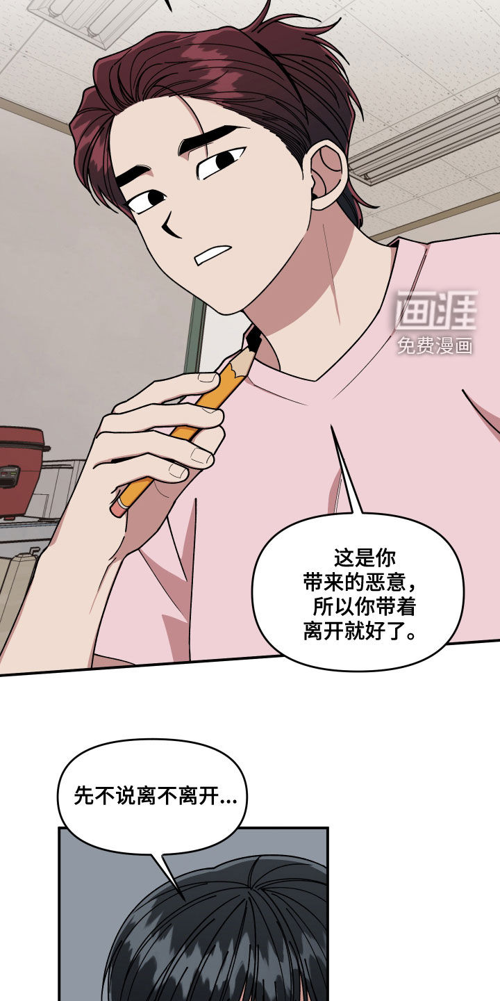 第67话14