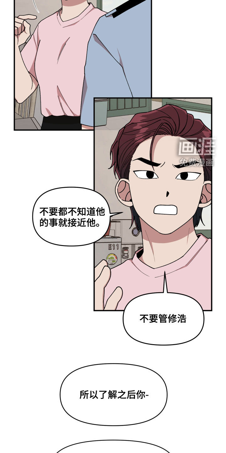 第67话17