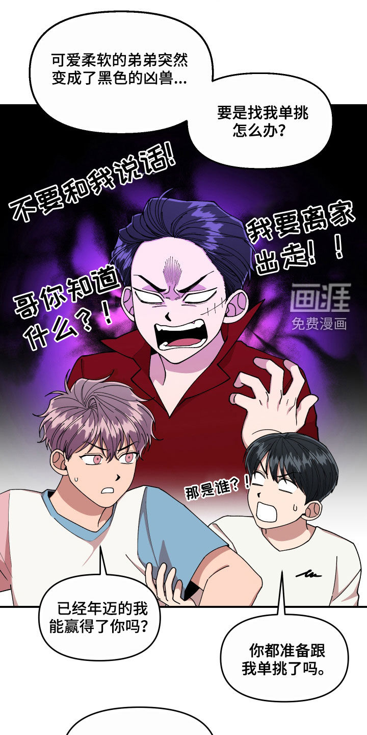 第67话0