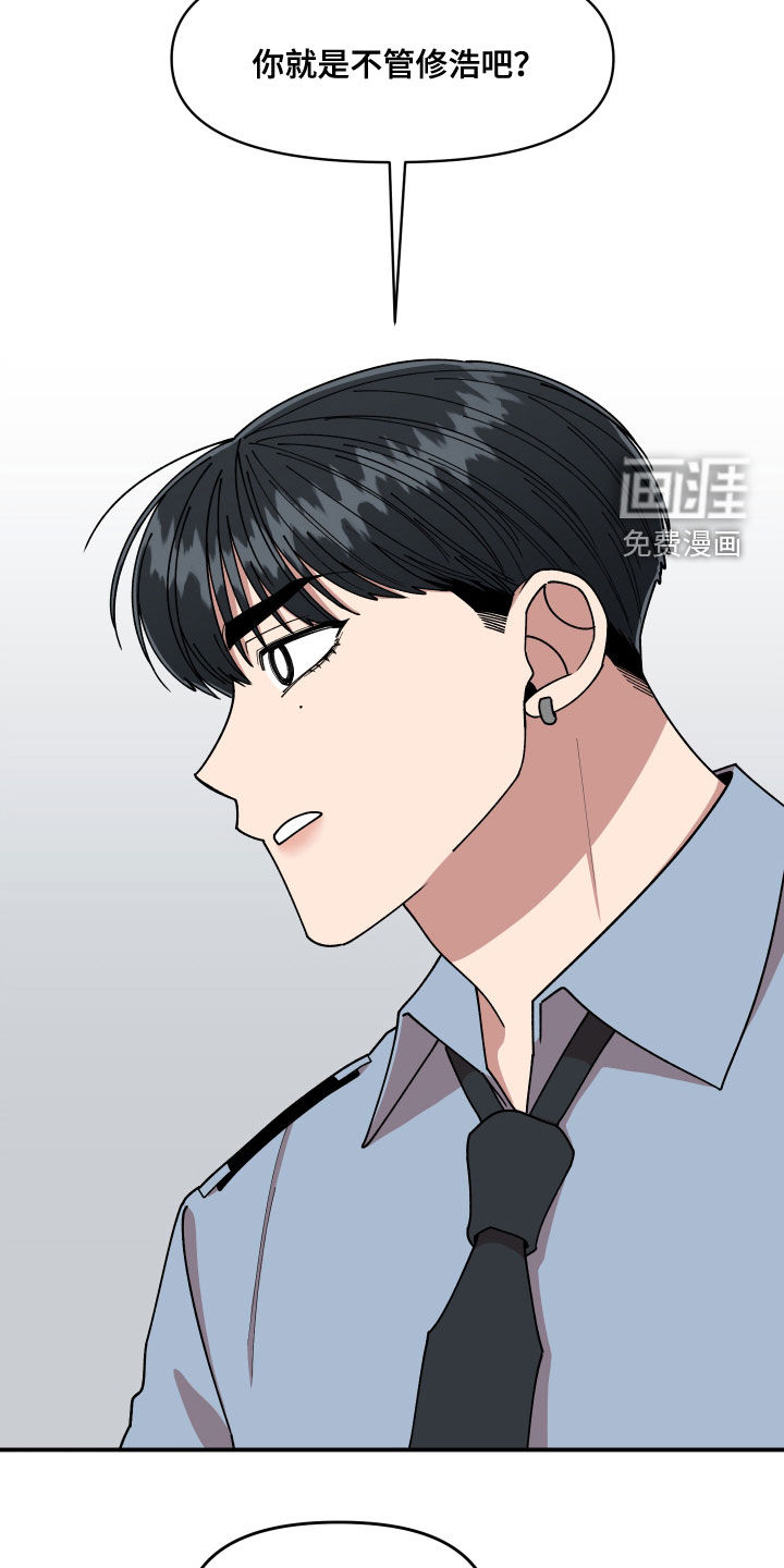 第67话18