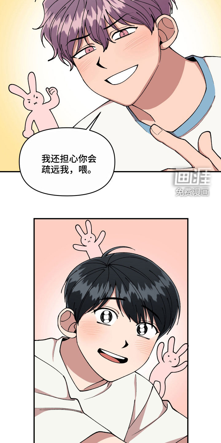 第67话4