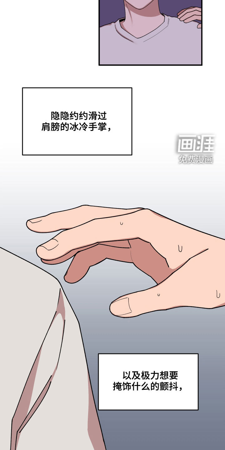 第67话23