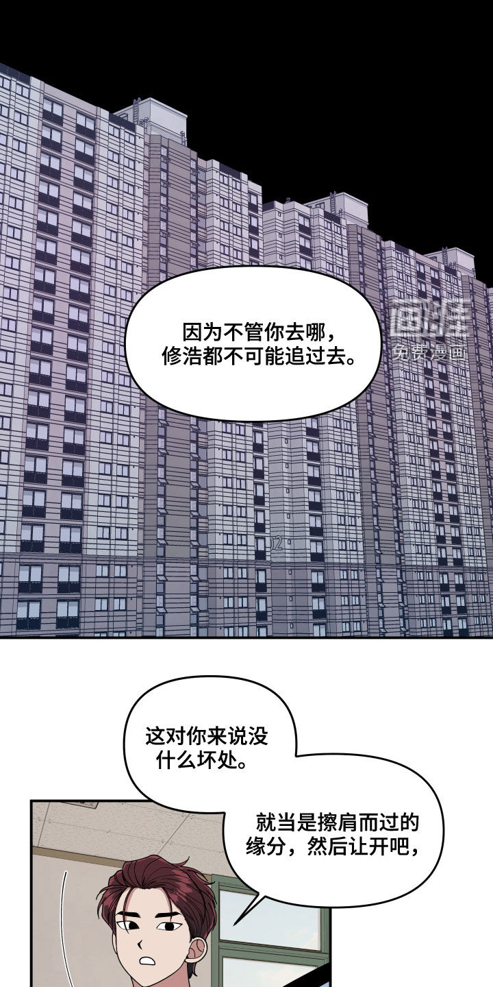 第67话16