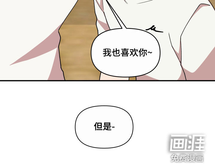 第67话8