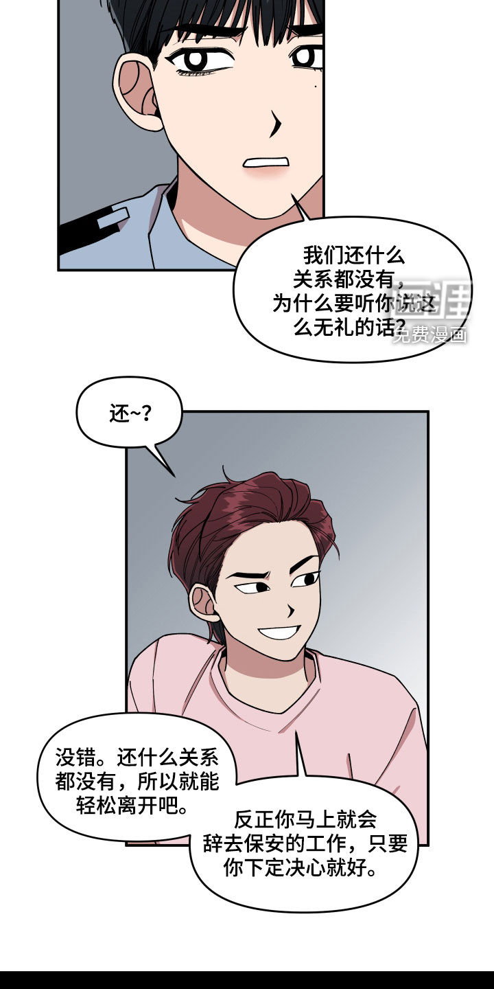 第67话15