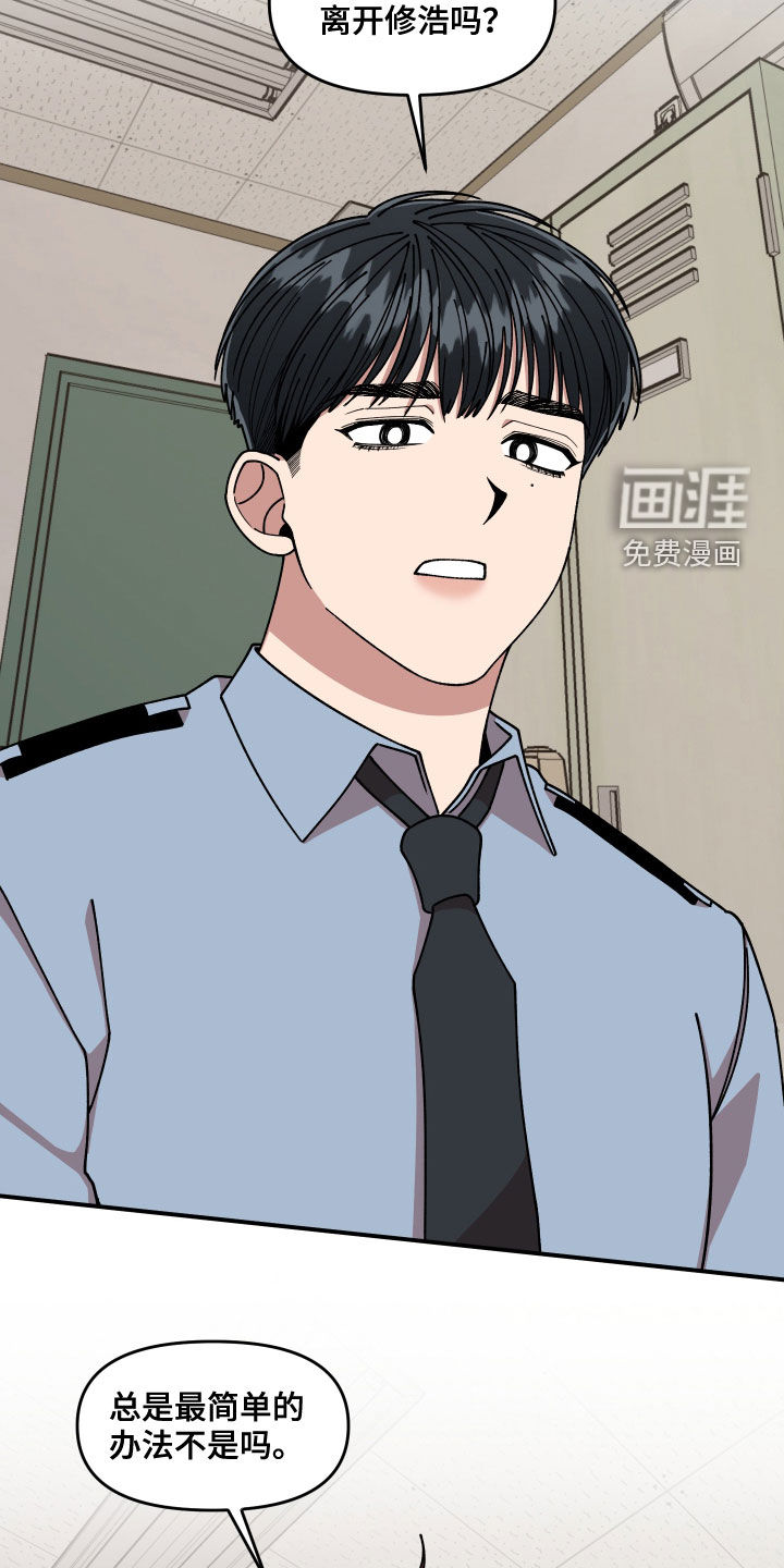 第67话13