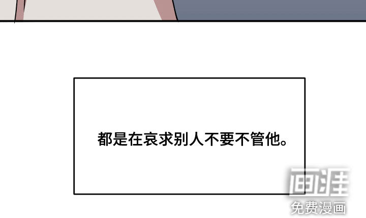 第67话24