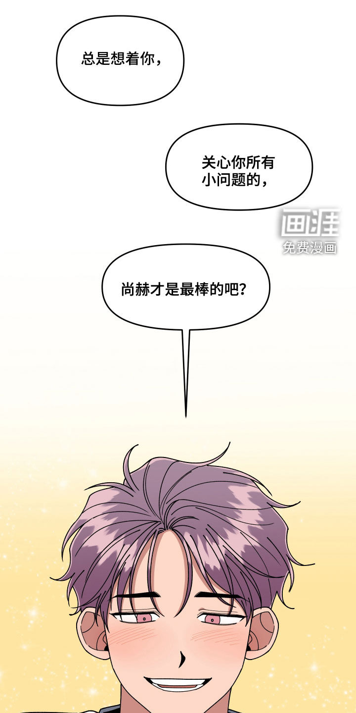 第67话9