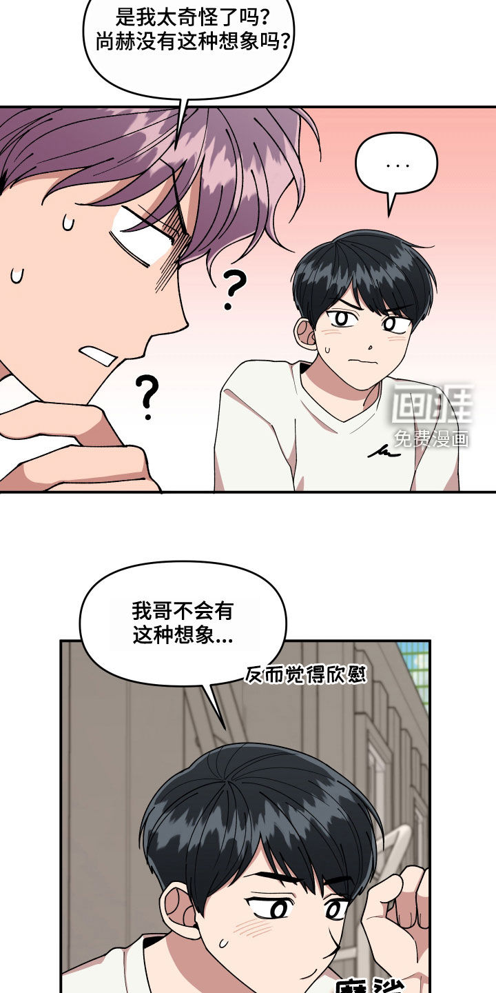 第67话1