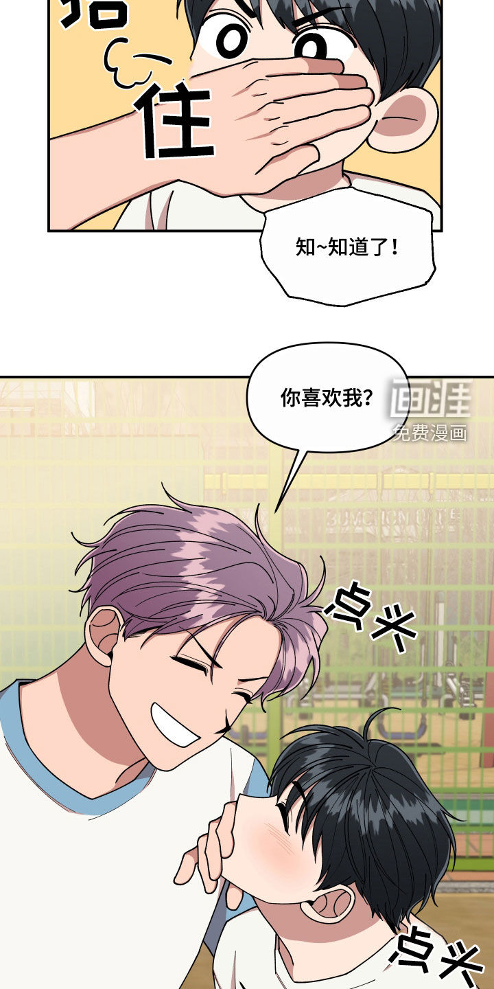 第67话7