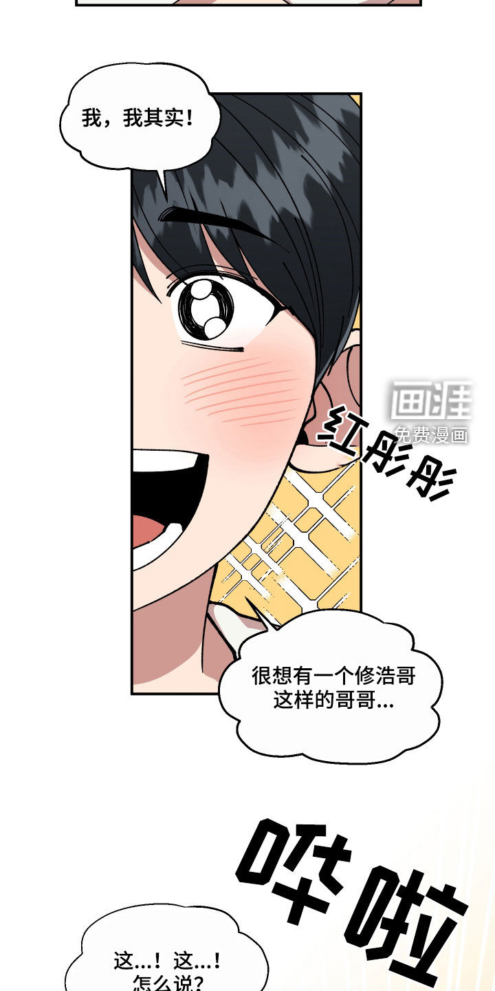 第67话5