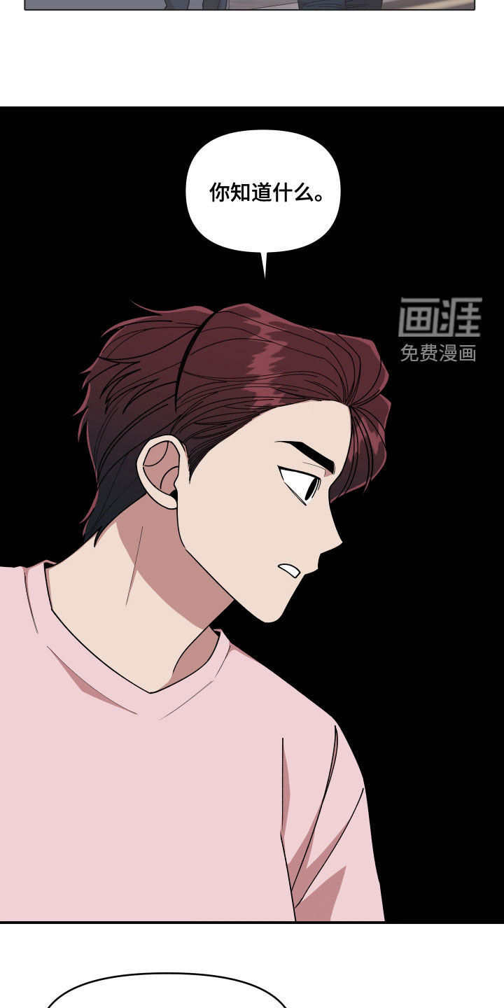 第67话20