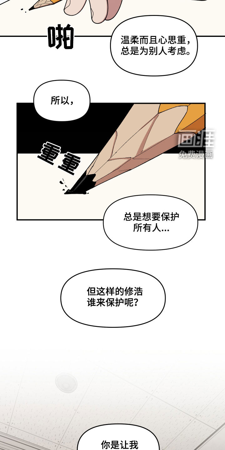 第67话12