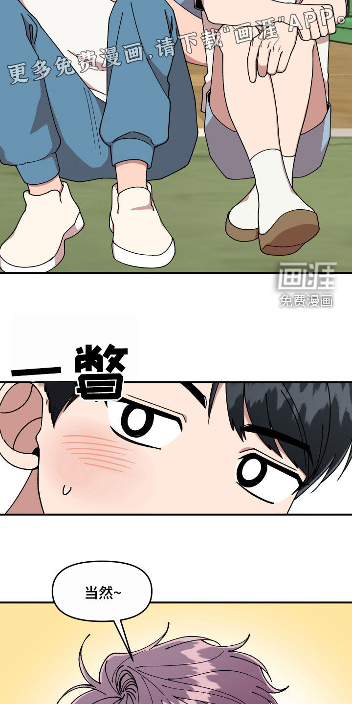 第67话3