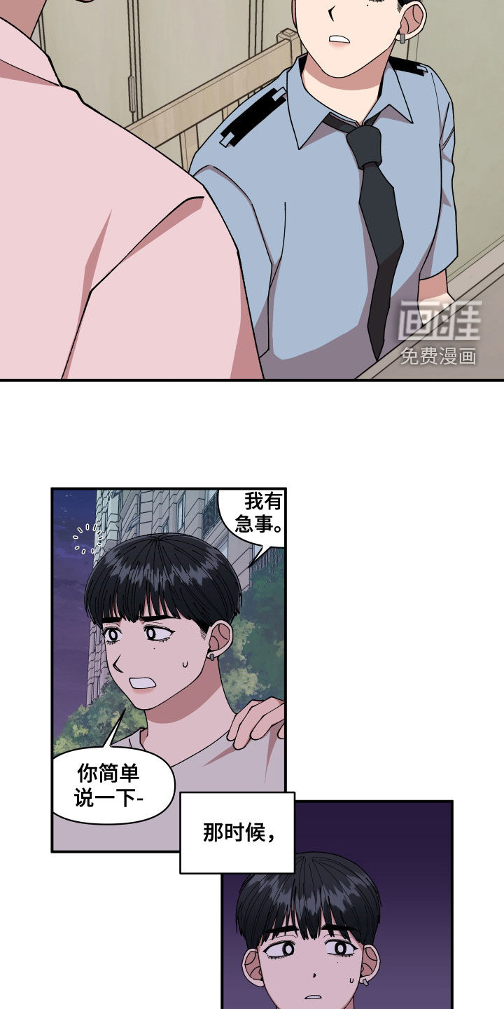 第67话22
