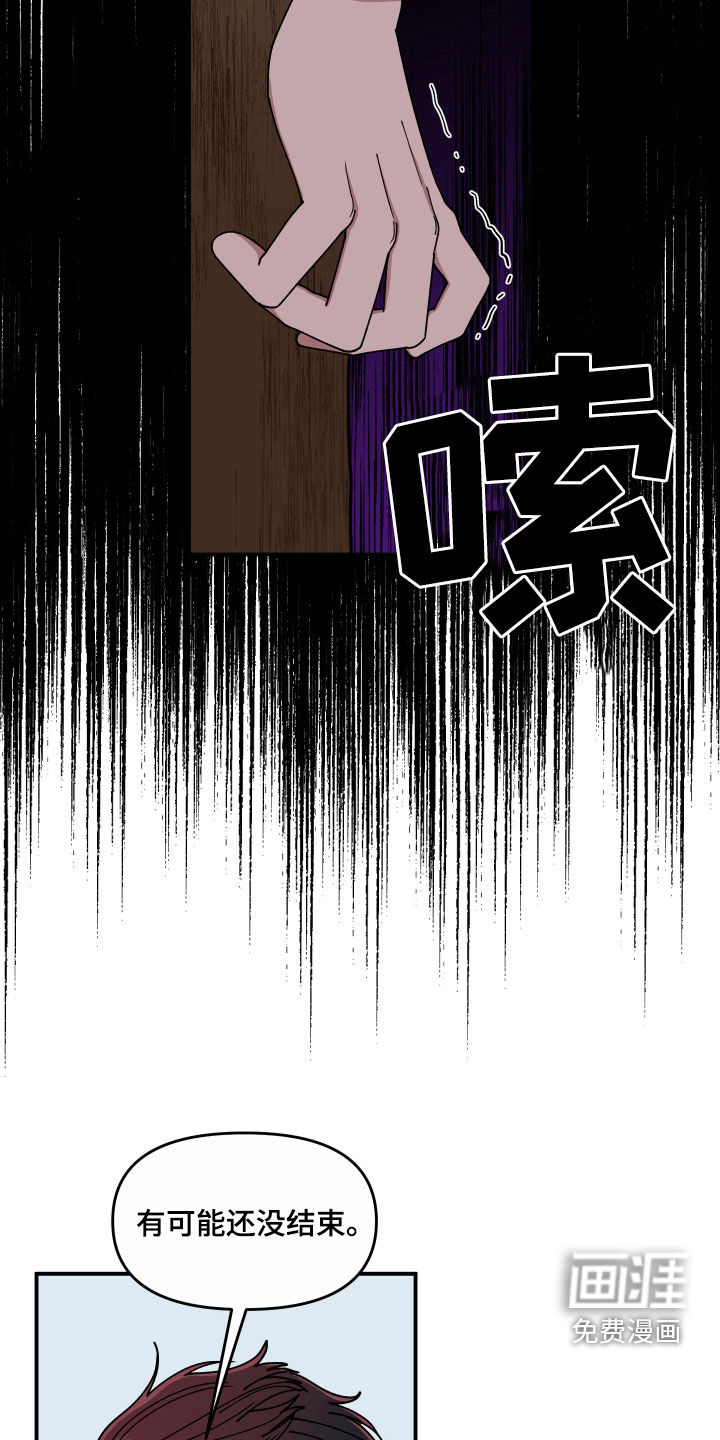 第66话16