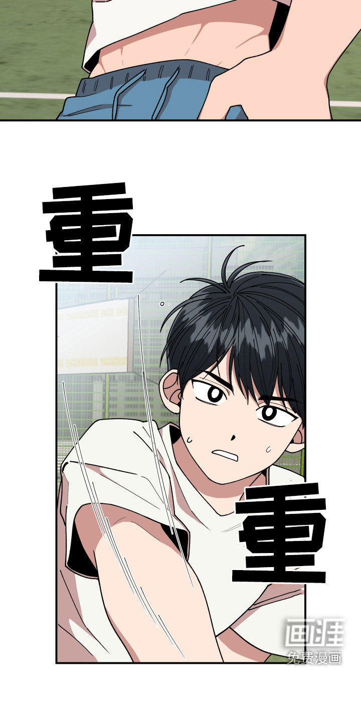 第66话19