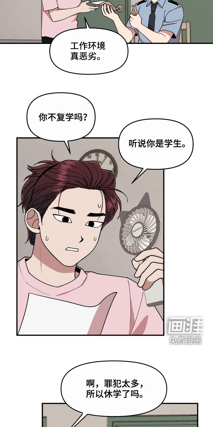 第66话9