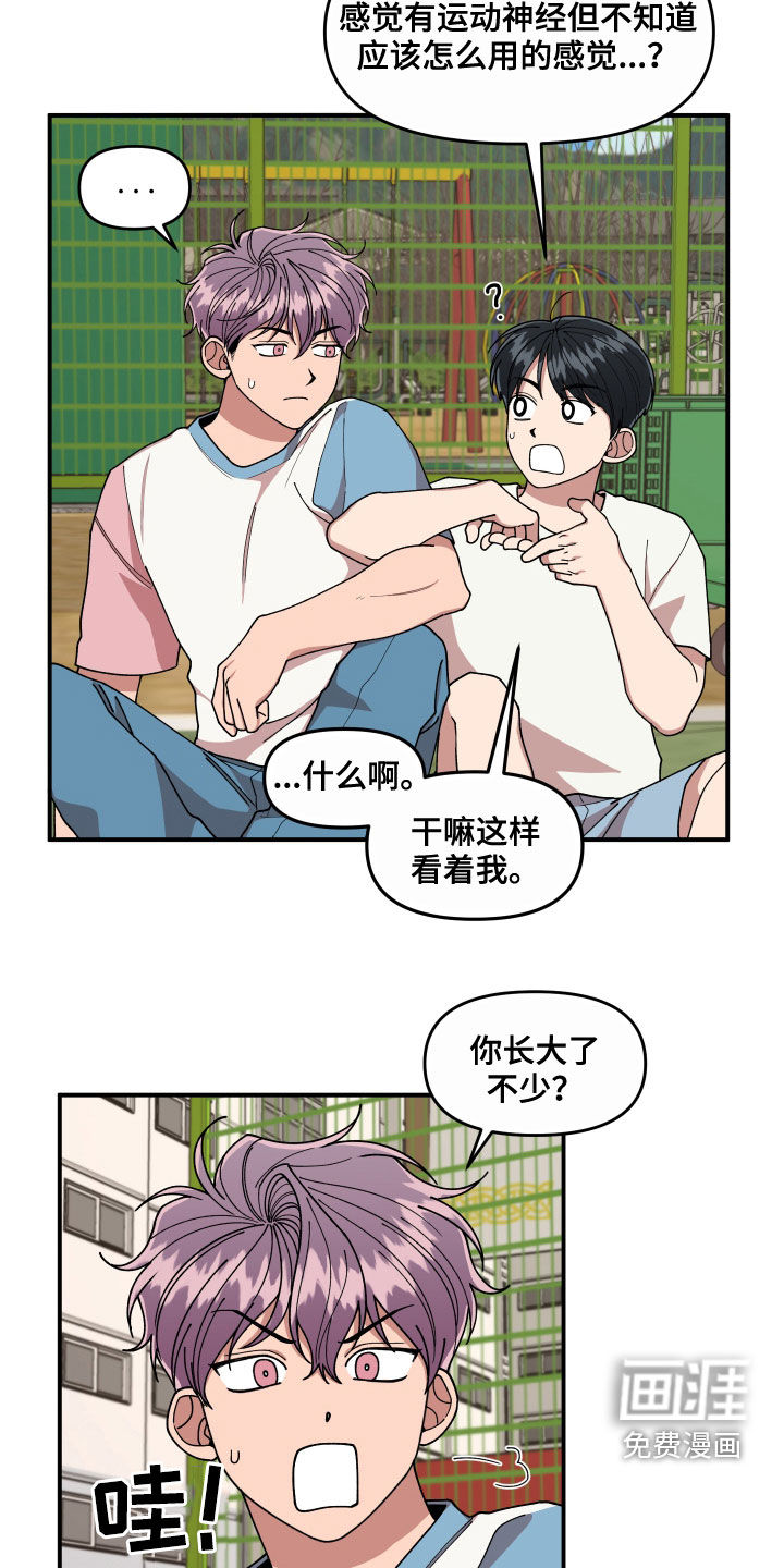 第66话23