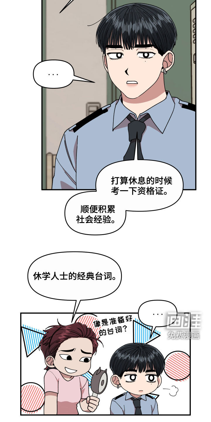 第66话10