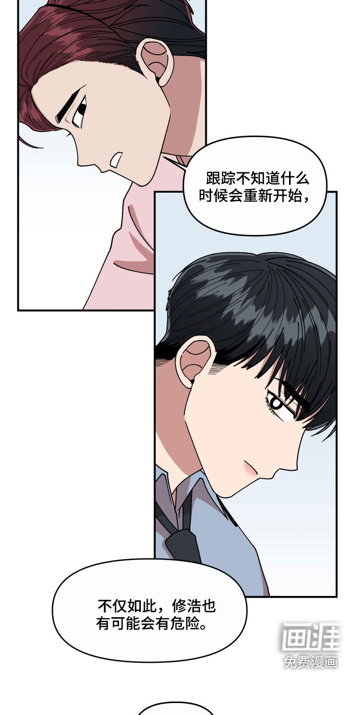 第66话17