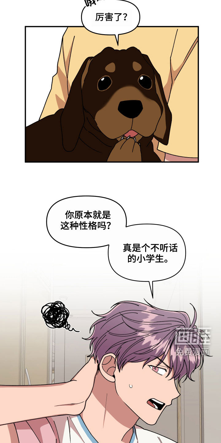 第66话3