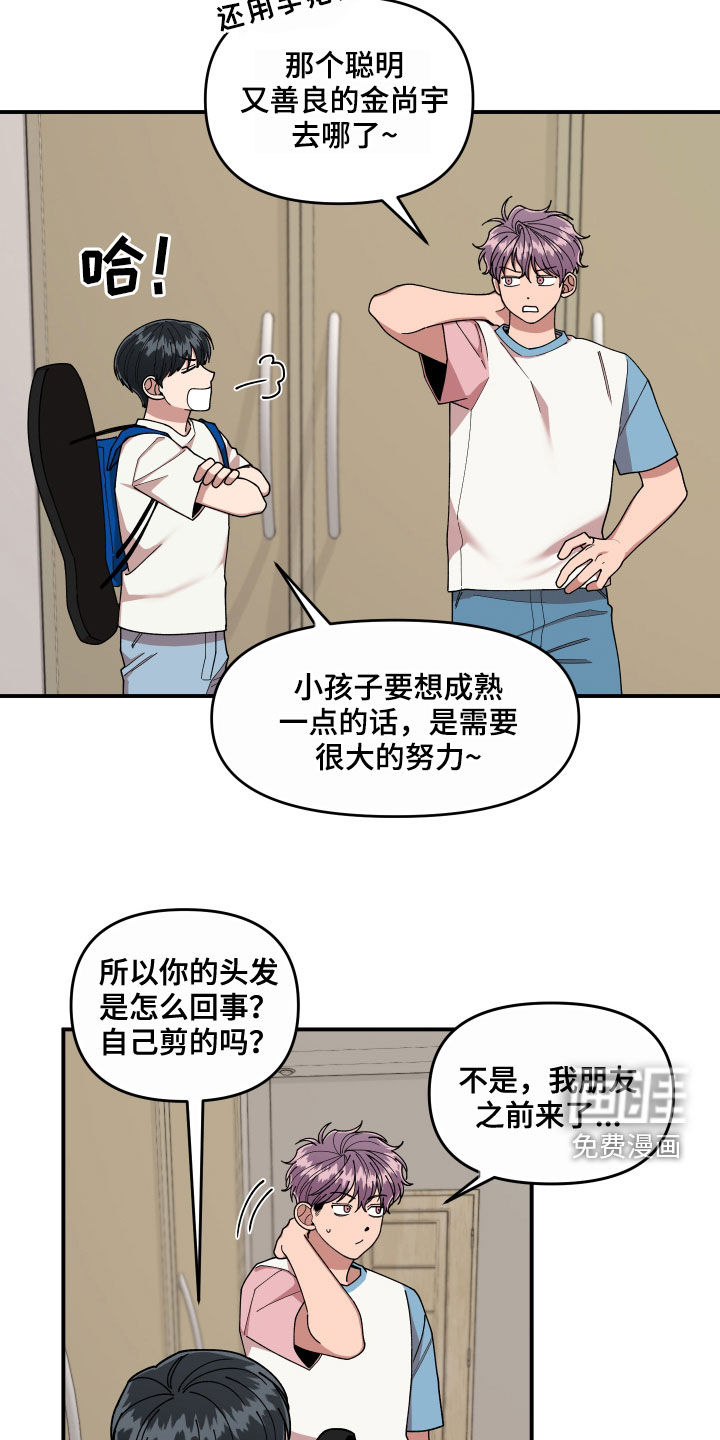 第66话5