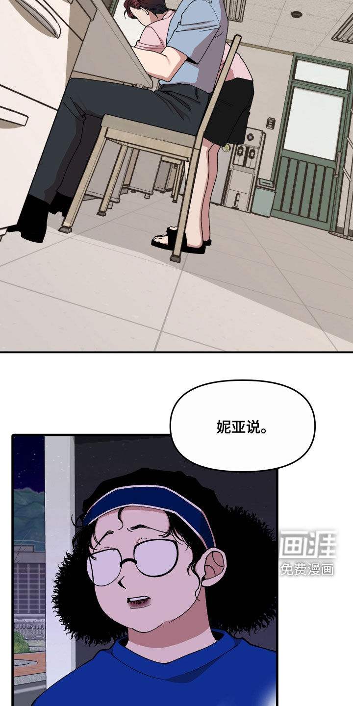 第66话12