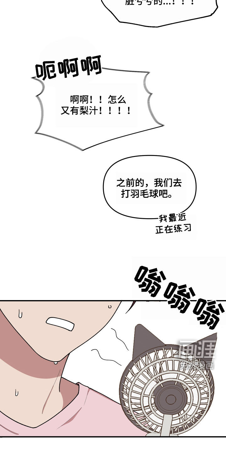 第66话7