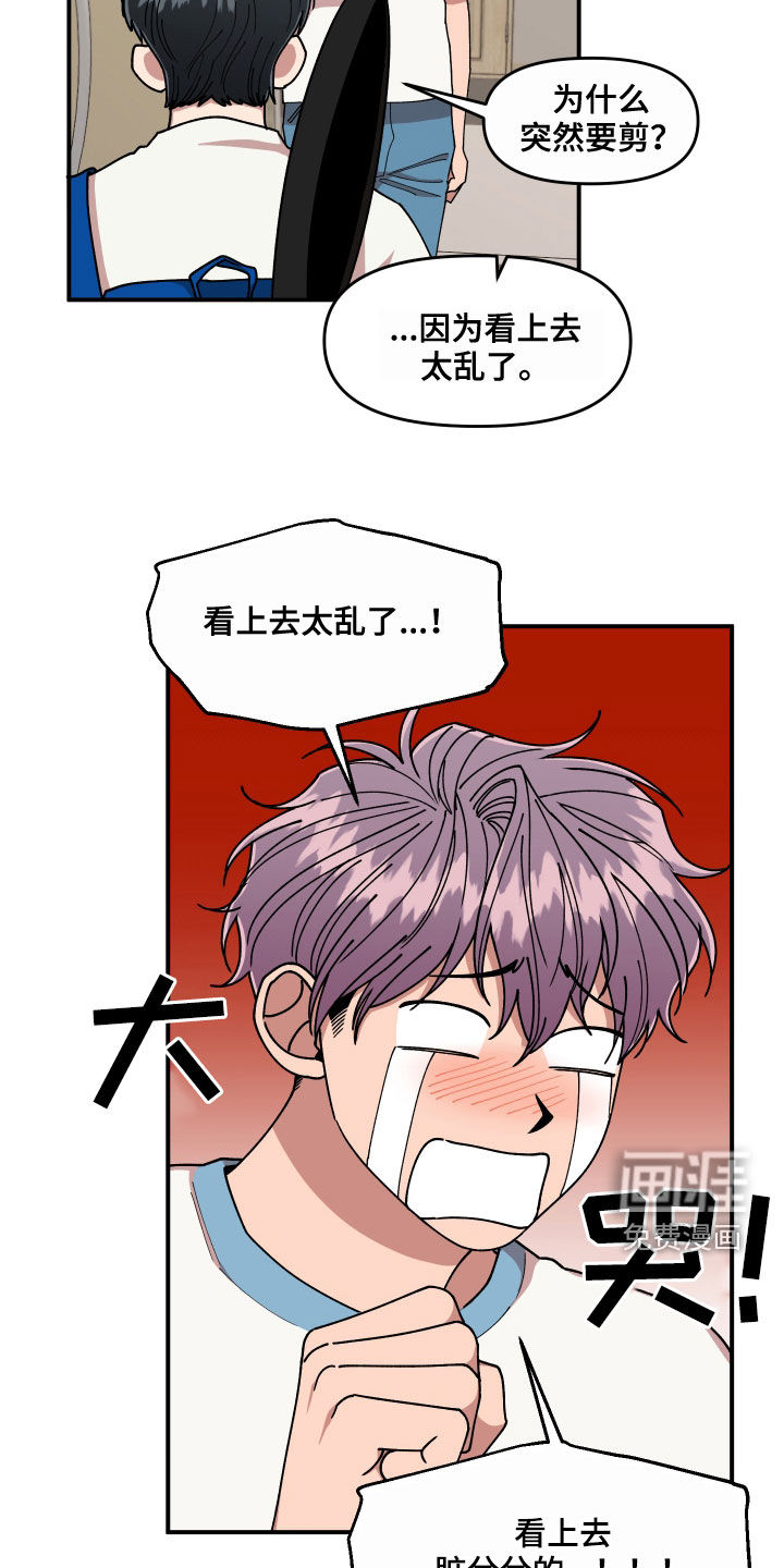 第66话6